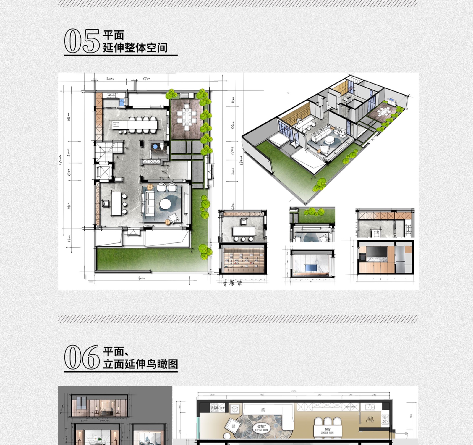 图片[7]-【手绘设计】李展华 iPad手绘训练营5.0丨ev4a丨36.0G 15节+课件-壹书网