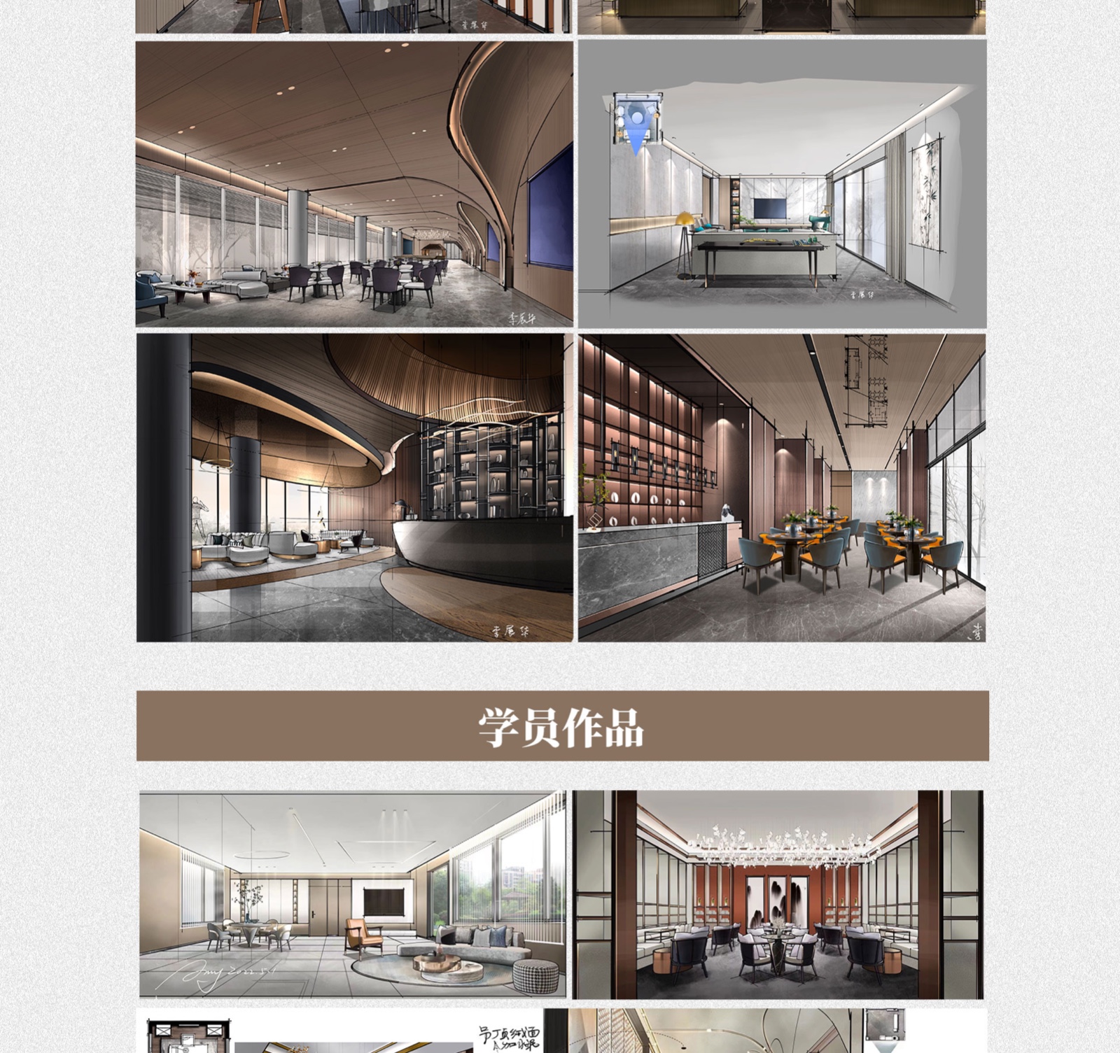 图片[13]-【手绘设计】李展华 iPad手绘训练营5.0丨ev4a丨36.0G 15节+课件-壹书网