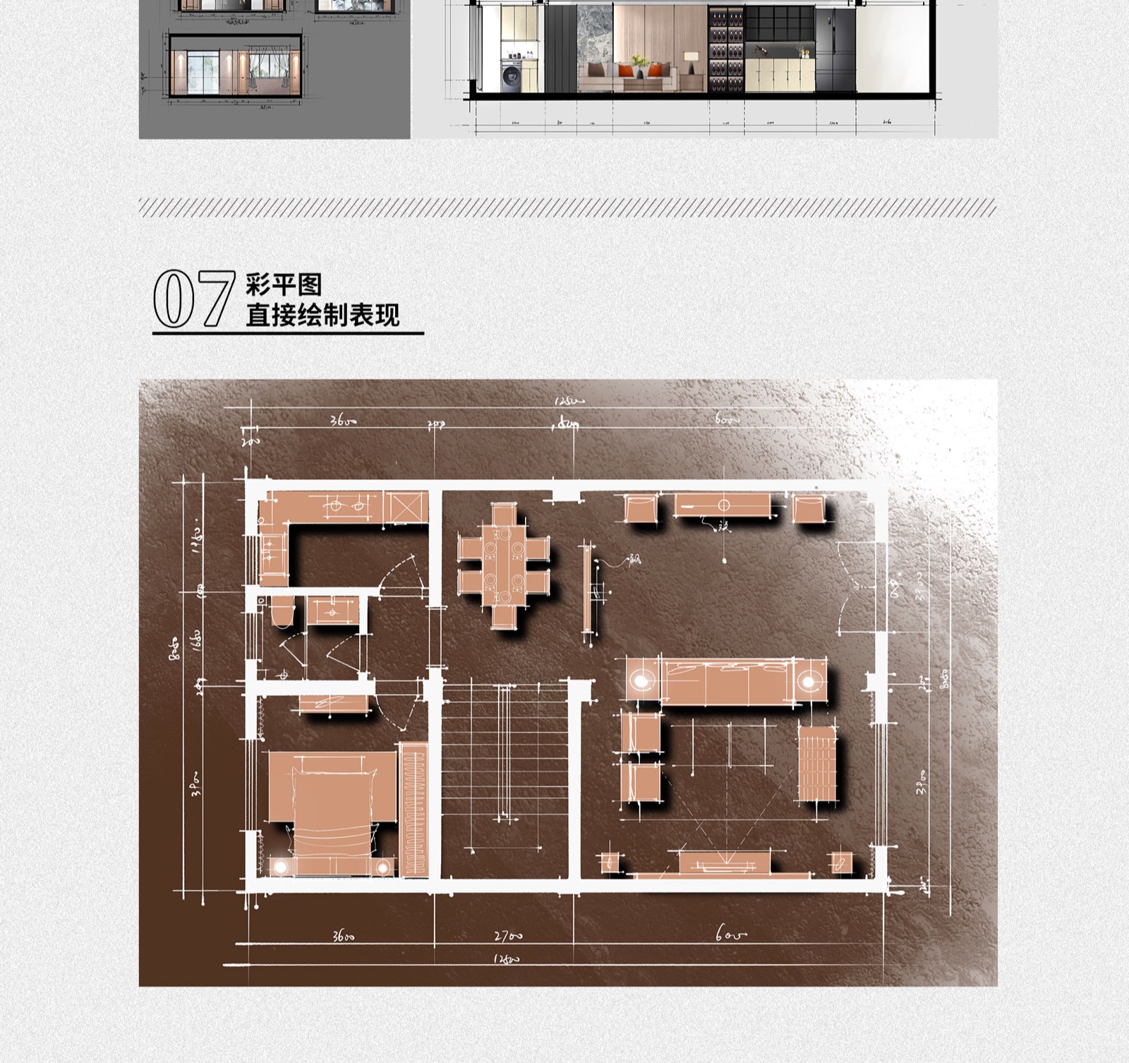 图片[8]-【手绘设计】李展华 iPad手绘训练营5.0丨ev4a丨36.0G 15节+课件-壹书网