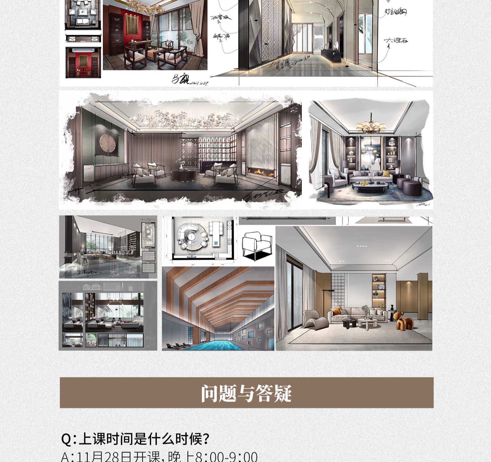 图片[14]-【手绘设计】李展华 iPad手绘训练营5.0丨ev4a丨36.0G 15节+课件-壹书网