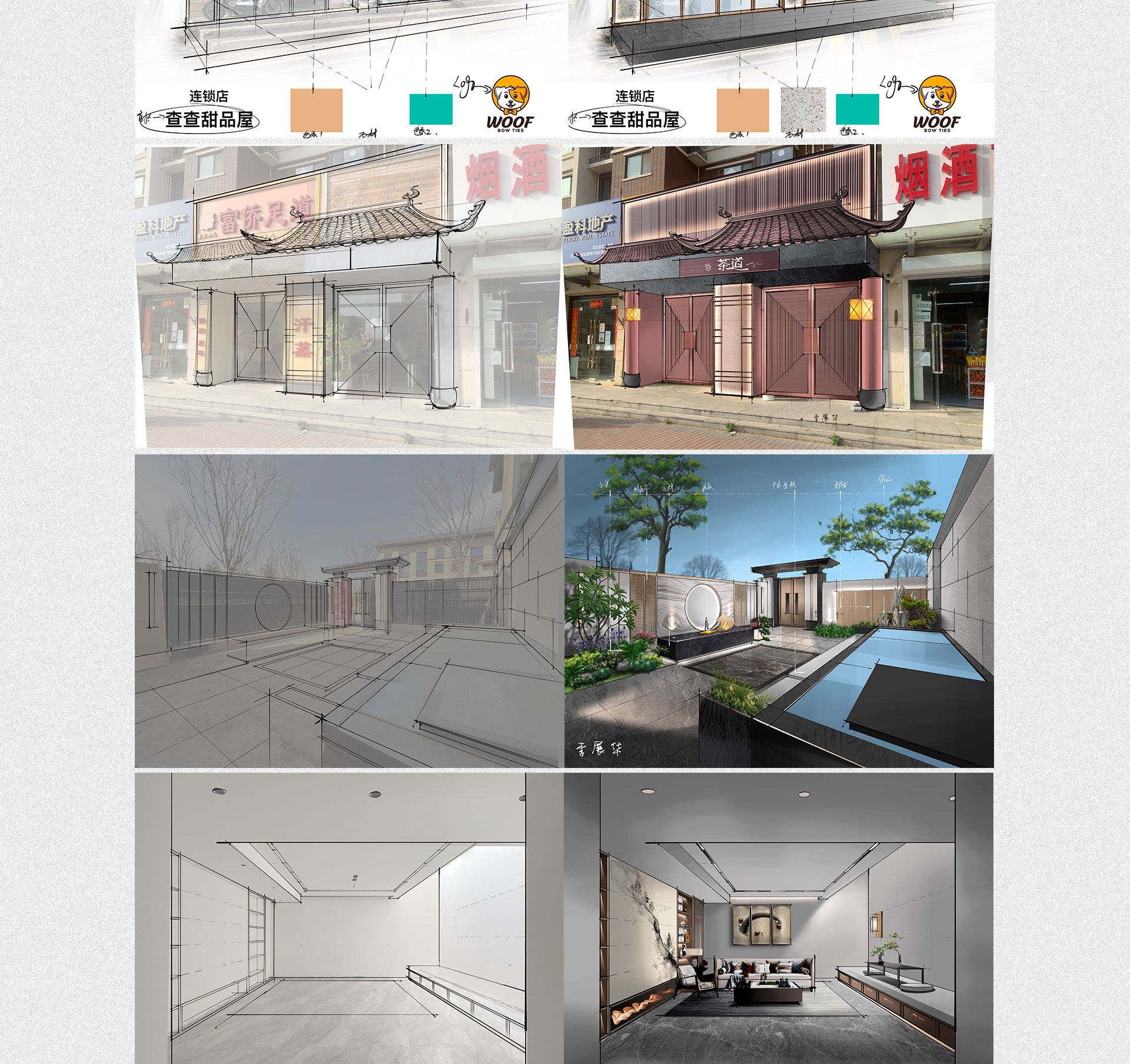 图片[5]-【手绘设计】李展华 iPad手绘训练营6.0丨ev4a丨36.9G 15节+课件 1688-壹书网