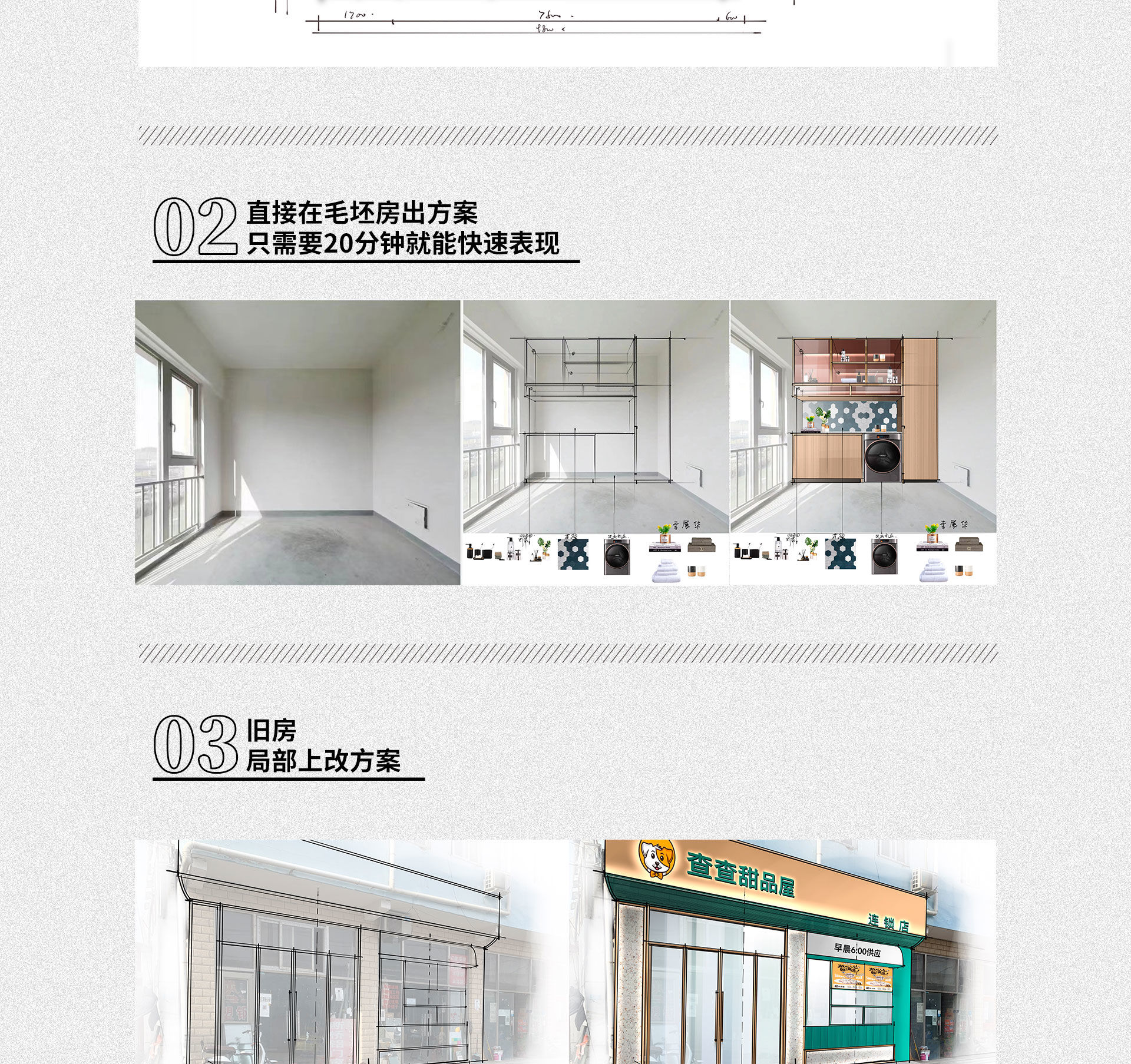 图片[4]-【手绘设计】李展华 iPad手绘训练营6.0丨ev4a丨36.9G 15节+课件 1688-壹书网