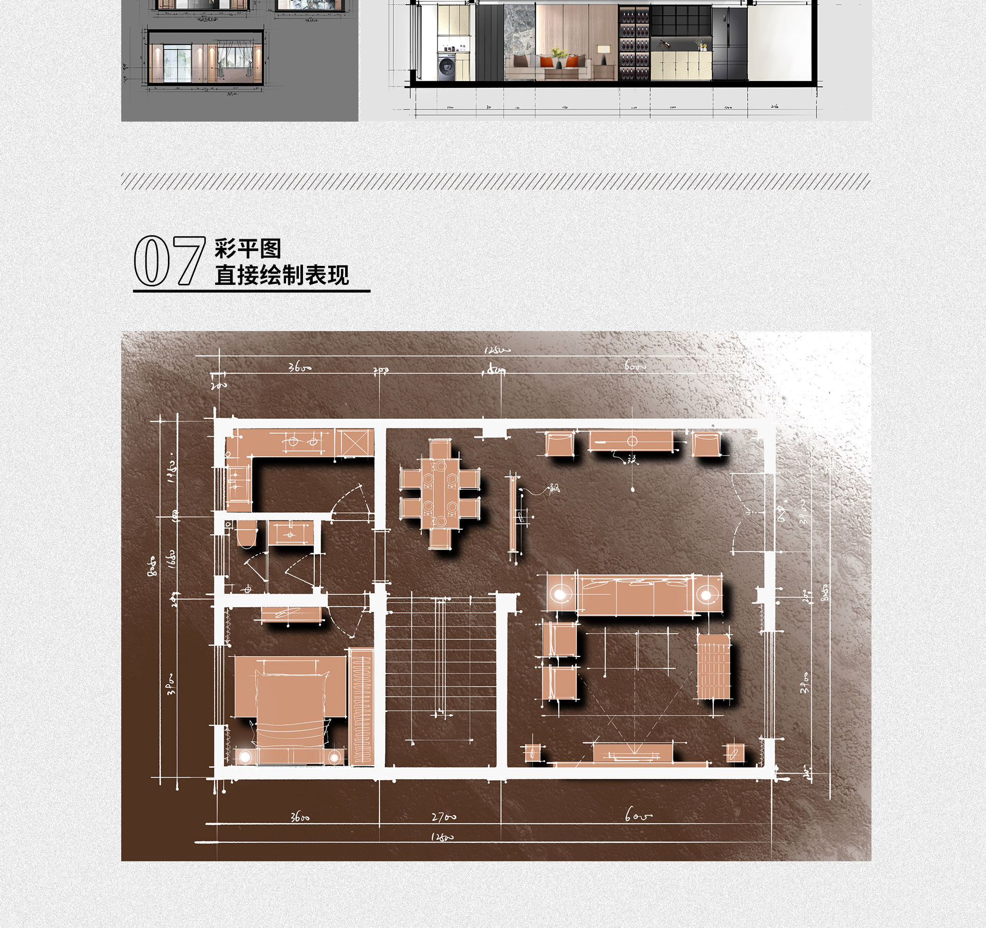 图片[15]-【手绘设计】李展华 iPad手绘训练营6.0丨ev4a丨36.9G 15节+课件 1688-壹书网