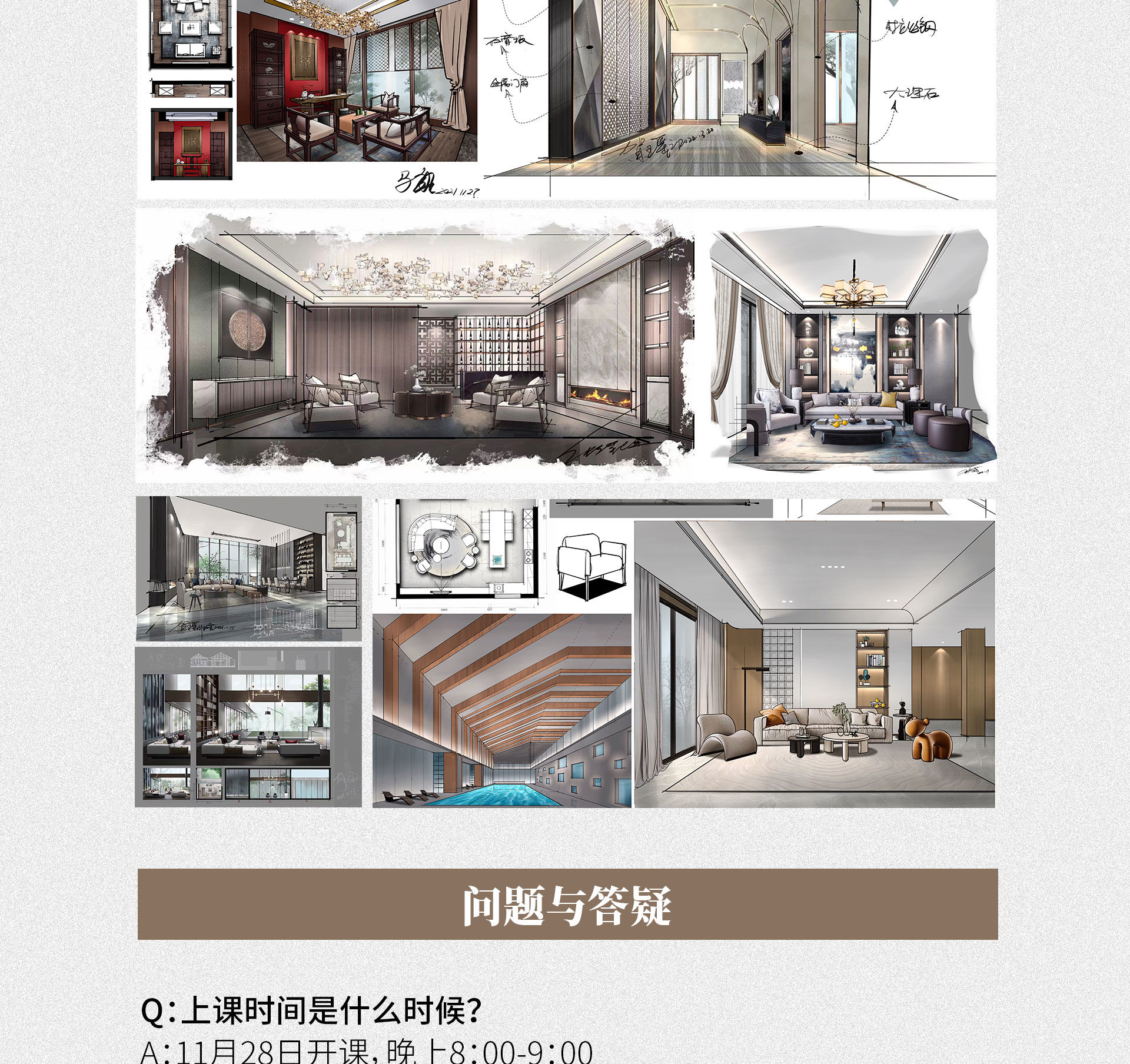 图片[11]-【手绘设计】李展华 iPad手绘训练营6.0丨ev4a丨36.9G 15节+课件 1688-壹书网