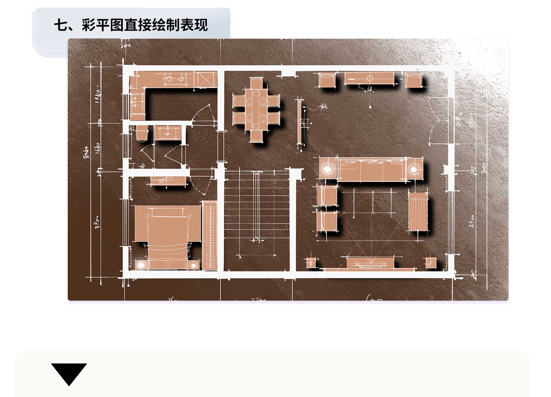 图片[8]-【手绘设计】李展华 iPad手绘训练营7.0丨33.1G 15节+课件-壹书网