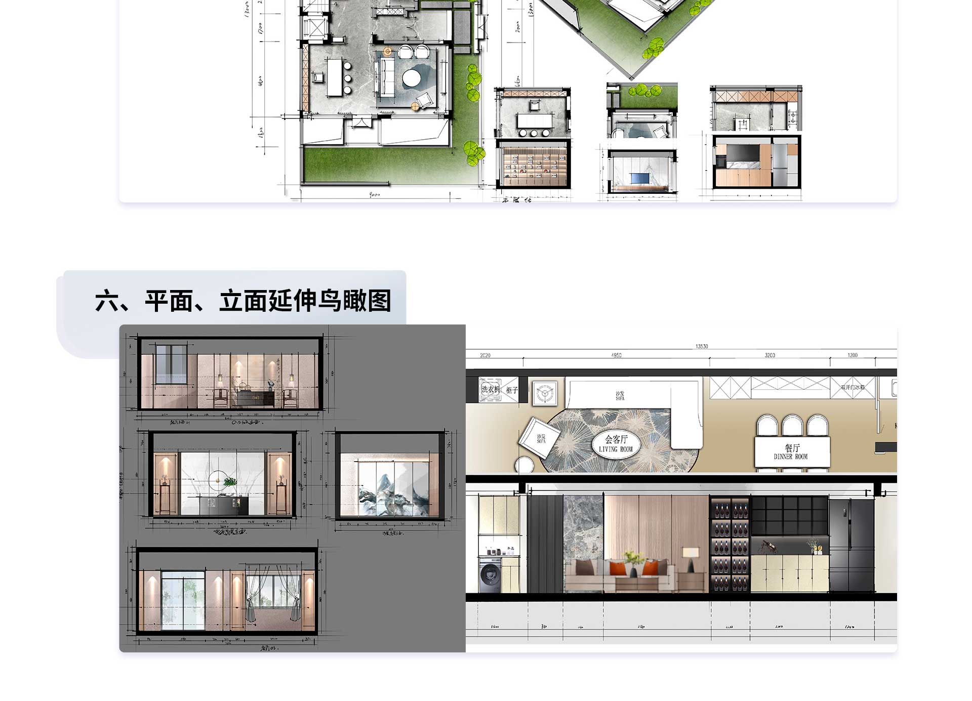 图片[7]-【手绘设计】李展华 iPad手绘训练营7.0丨33.1G 15节+课件-壹书网