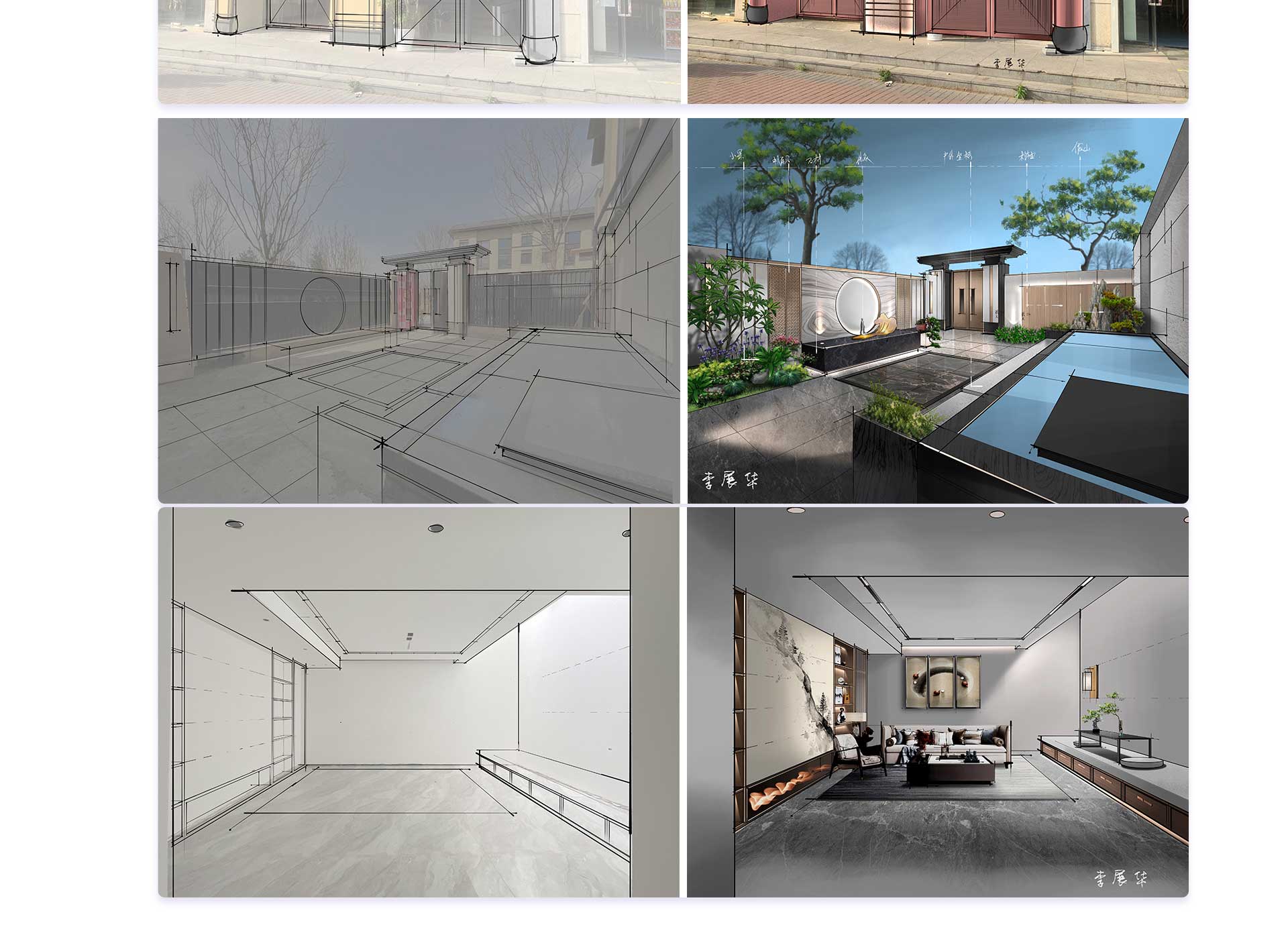 图片[5]-【手绘设计】李展华 iPad手绘训练营7.0丨33.1G 15节+课件-壹书网