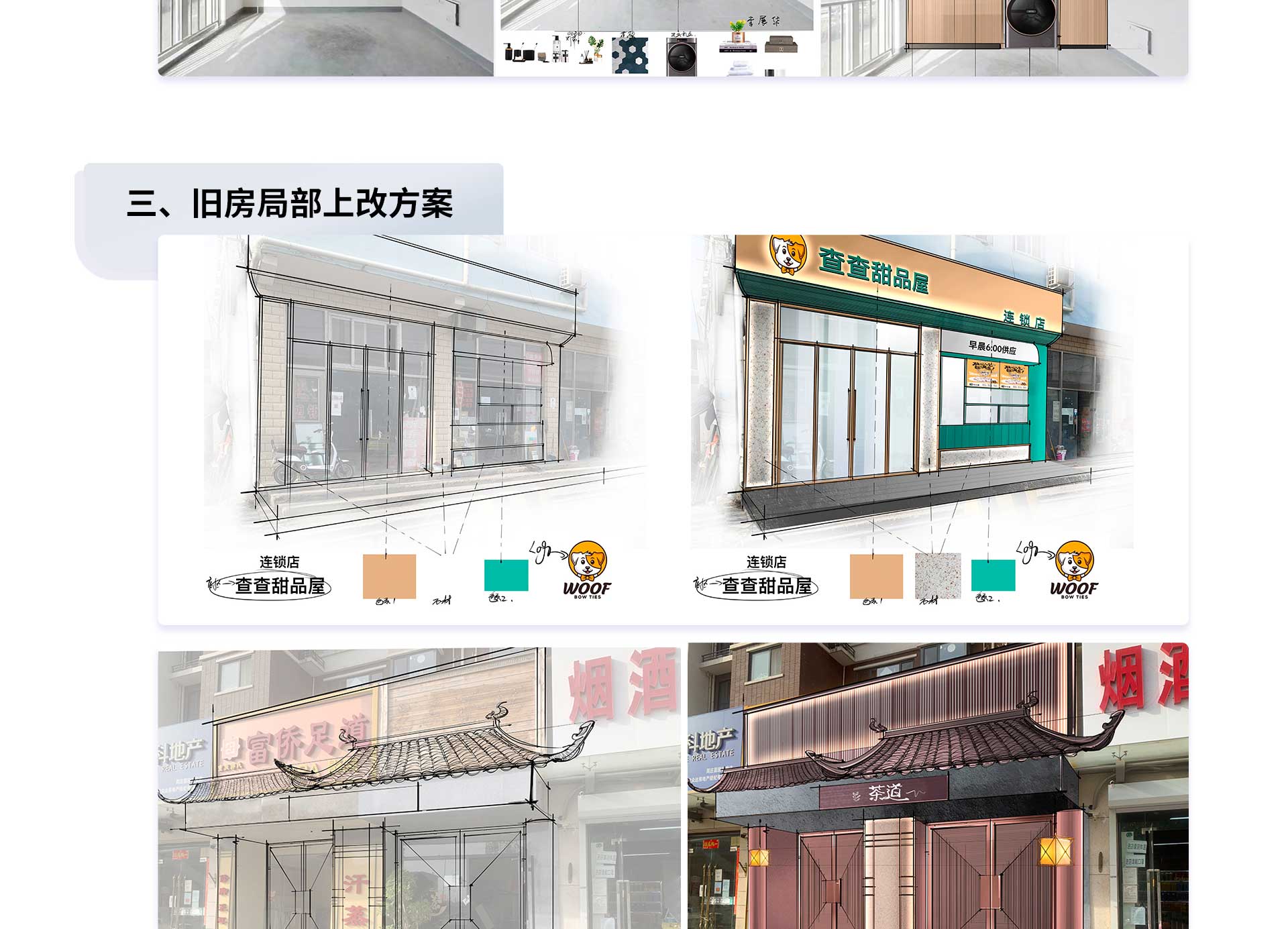 图片[4]-【手绘设计】李展华 iPad手绘训练营8.0丨38.6G 15节+课件-壹书网