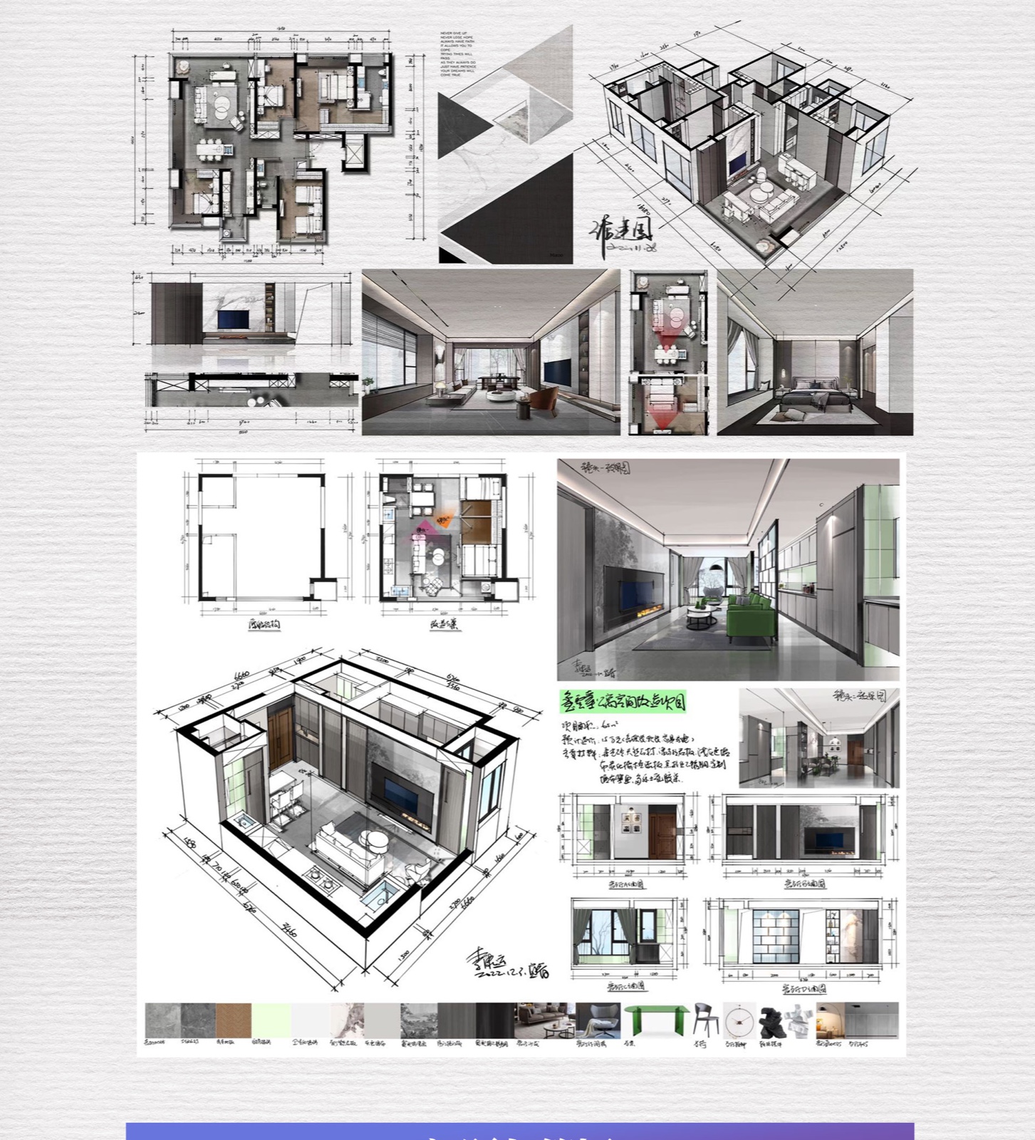 图片[19]-★【手绘设计】李展华 iPad手绘直播训练营20期丨加密丨38.5G 16节+课件 1688-壹书网