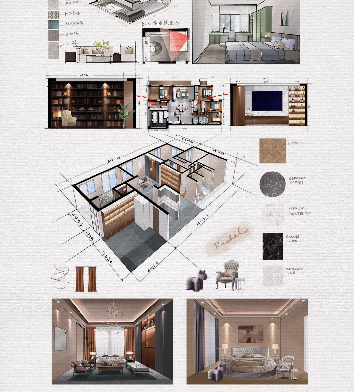 图片[18]-★【手绘设计】李展华 iPad手绘直播训练营22期丨加密丨33.4G 16节+课件 1688-壹书网