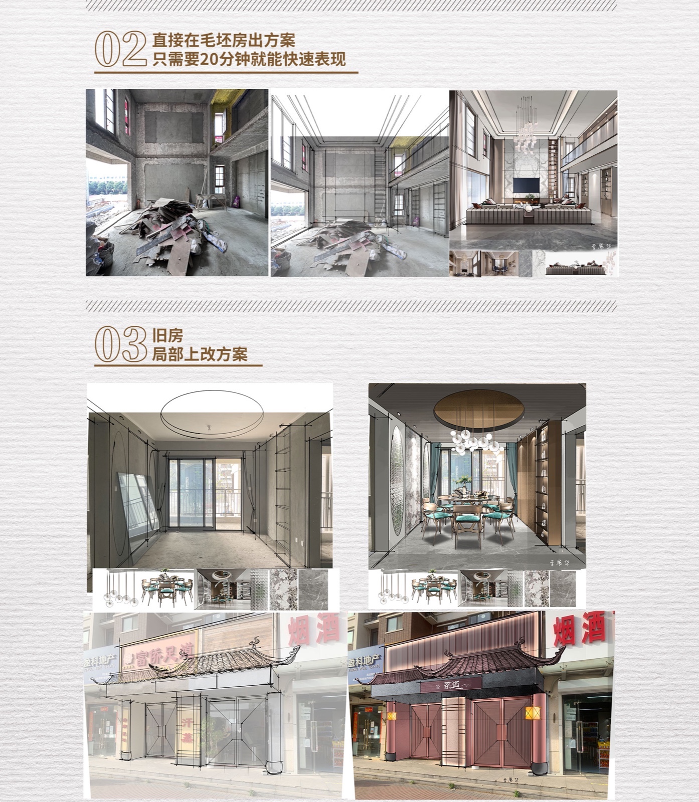 图片[4]-★【手绘设计】李展华 iPad手绘直播训练营24期丨加密丨33.4G 17节+课件 1688-壹书网