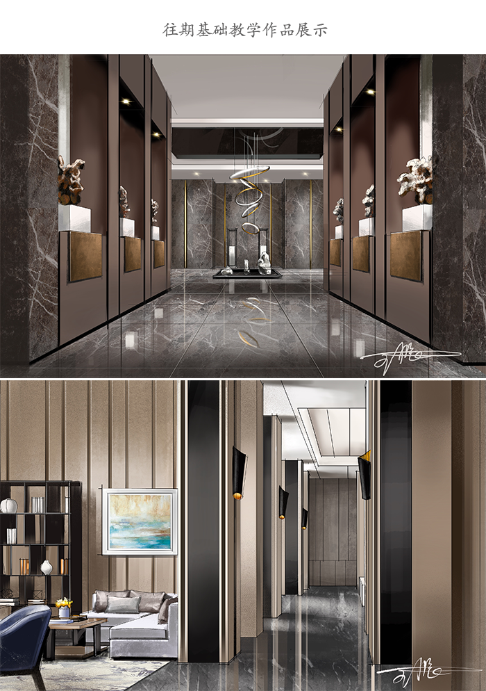 图片[13]-【手绘设计】沐风 ipad室内设计手绘速成第七期丨21.0G 90节+课件-壹书网