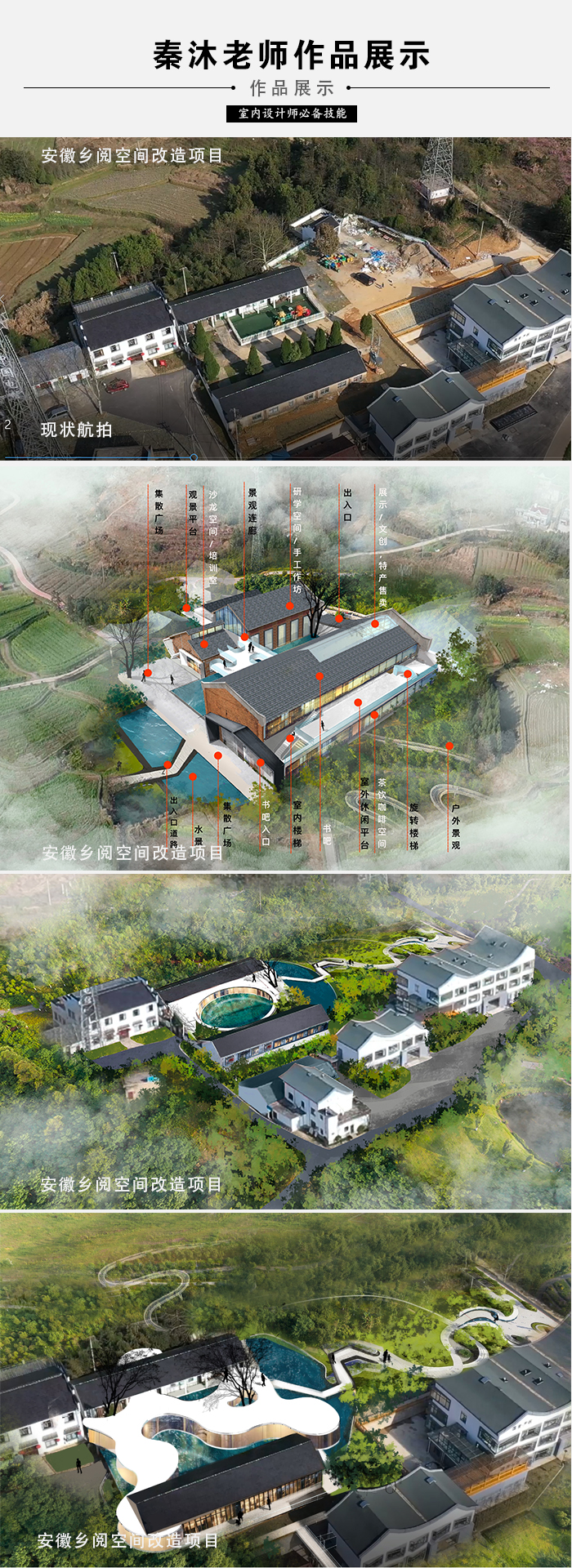 图片[7]-【手绘设计】沐风 ipad室内设计手绘速成第七期丨21.0G 90节+课件-壹书网