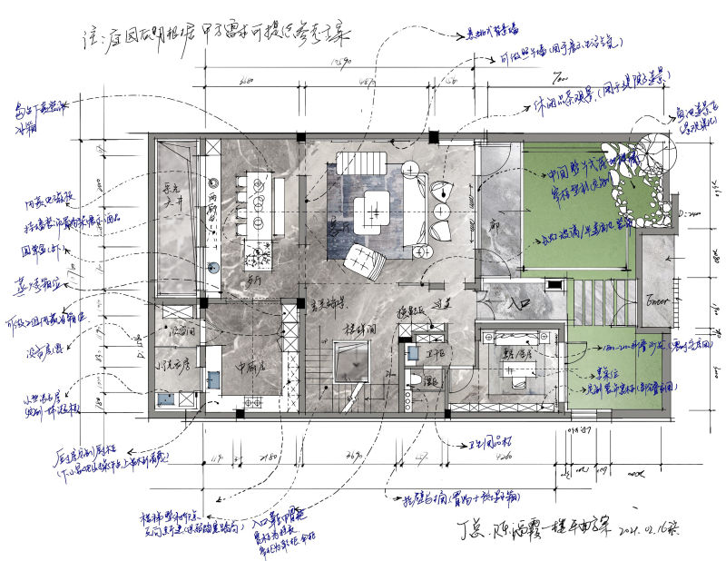 图片[7]-【手绘设计】拓者 2023 ipad室内方案手绘第9期丨24.5G 8节-壹书网