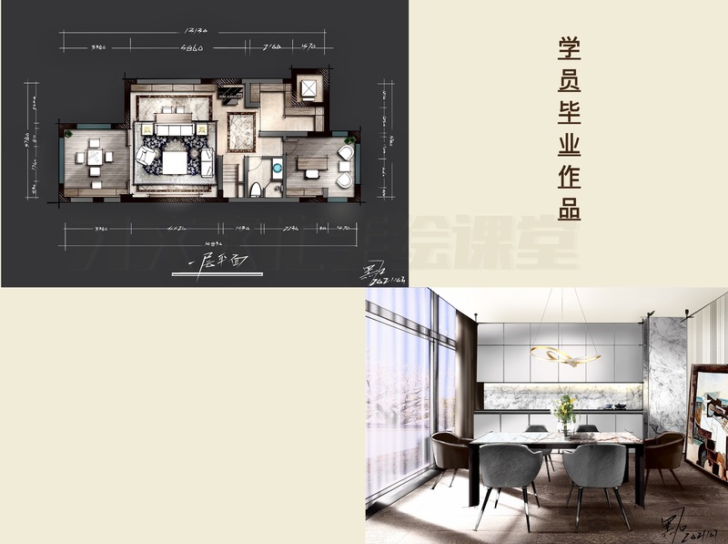 图片[13]-【手绘设计】习文文IPAD PRO 室内手绘零基础系统课丨89.8G 25节-壹书网