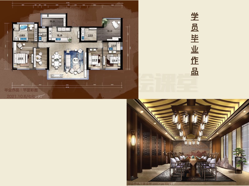 图片[12]-【手绘设计】习文文IPAD PRO 室内手绘零基础系统课丨89.8G 25节-壹书网