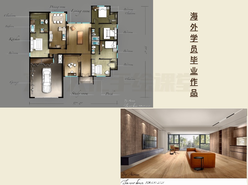 图片[14]-【手绘设计】习文文IPAD PRO 室内手绘零基础系统课丨89.8G 25节-壹书网