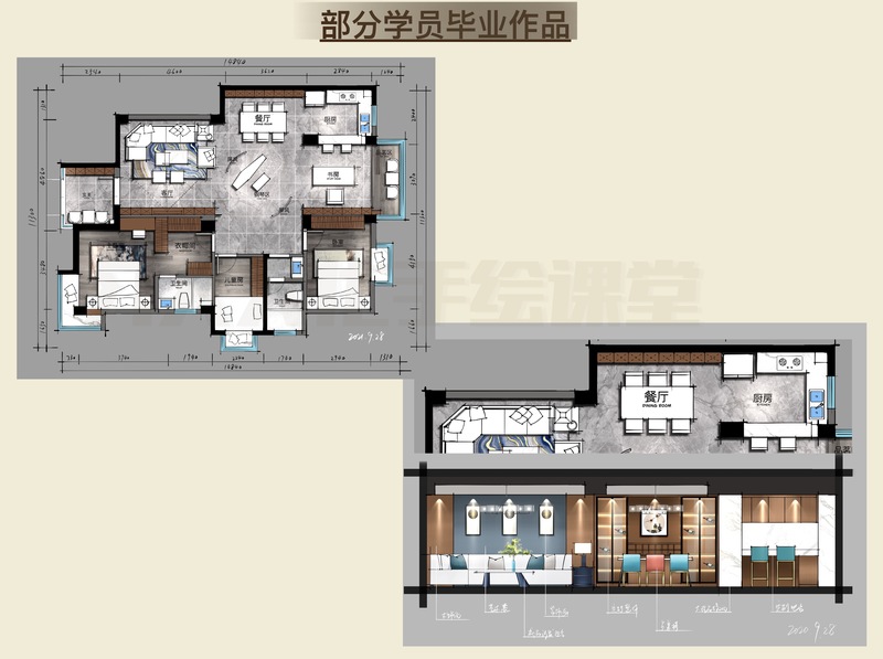 图片[10]-【手绘设计】习文文IPAD PRO 室内手绘零基础系统课丨89.8G 25节-壹书网