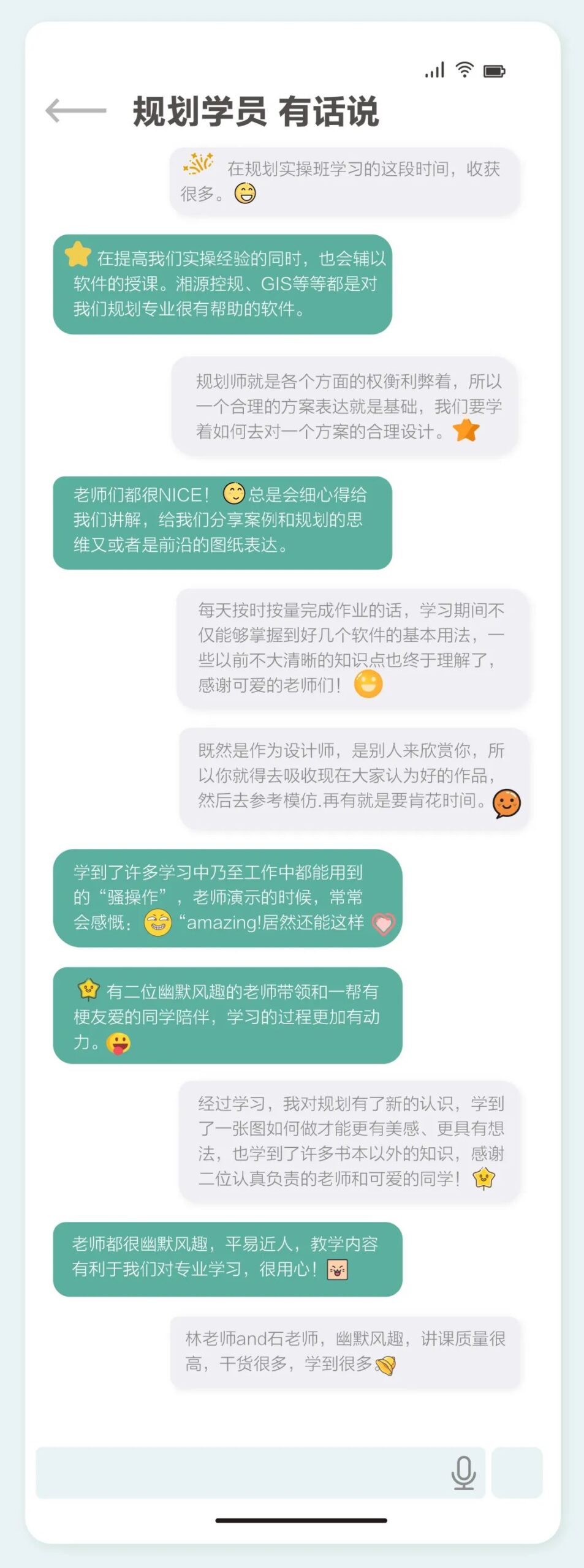 图片[17]-【园林景观】墨鱼设计学院 2021寒假墨鱼规划实操班丨MP4丨11.4G 25节-壹书网