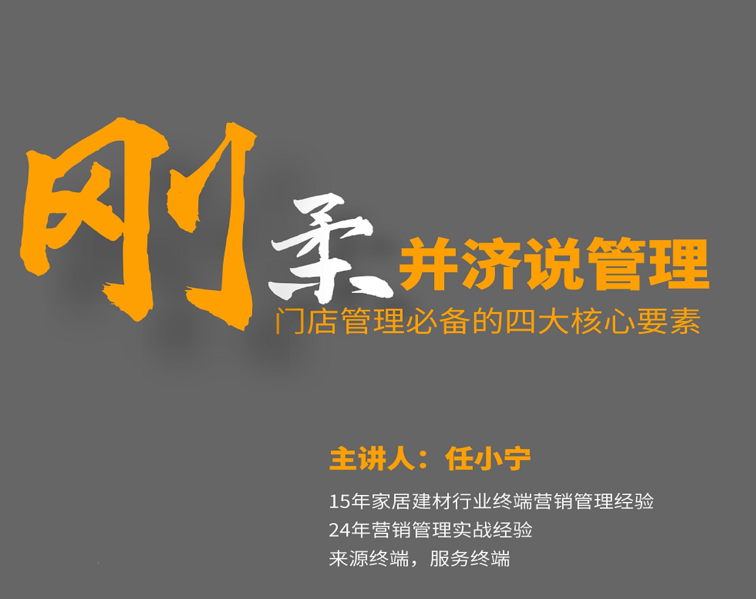 图片[1]-【全屋定制】青木大讲堂 【方案沟通】方案沟通决胜终端丨MP4丨2.00G 7节-壹书网