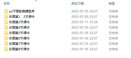【平面方案】花西 【Phootoshop】PS彩平03期丨MP4丨19.4G 8节+课件-壹书网