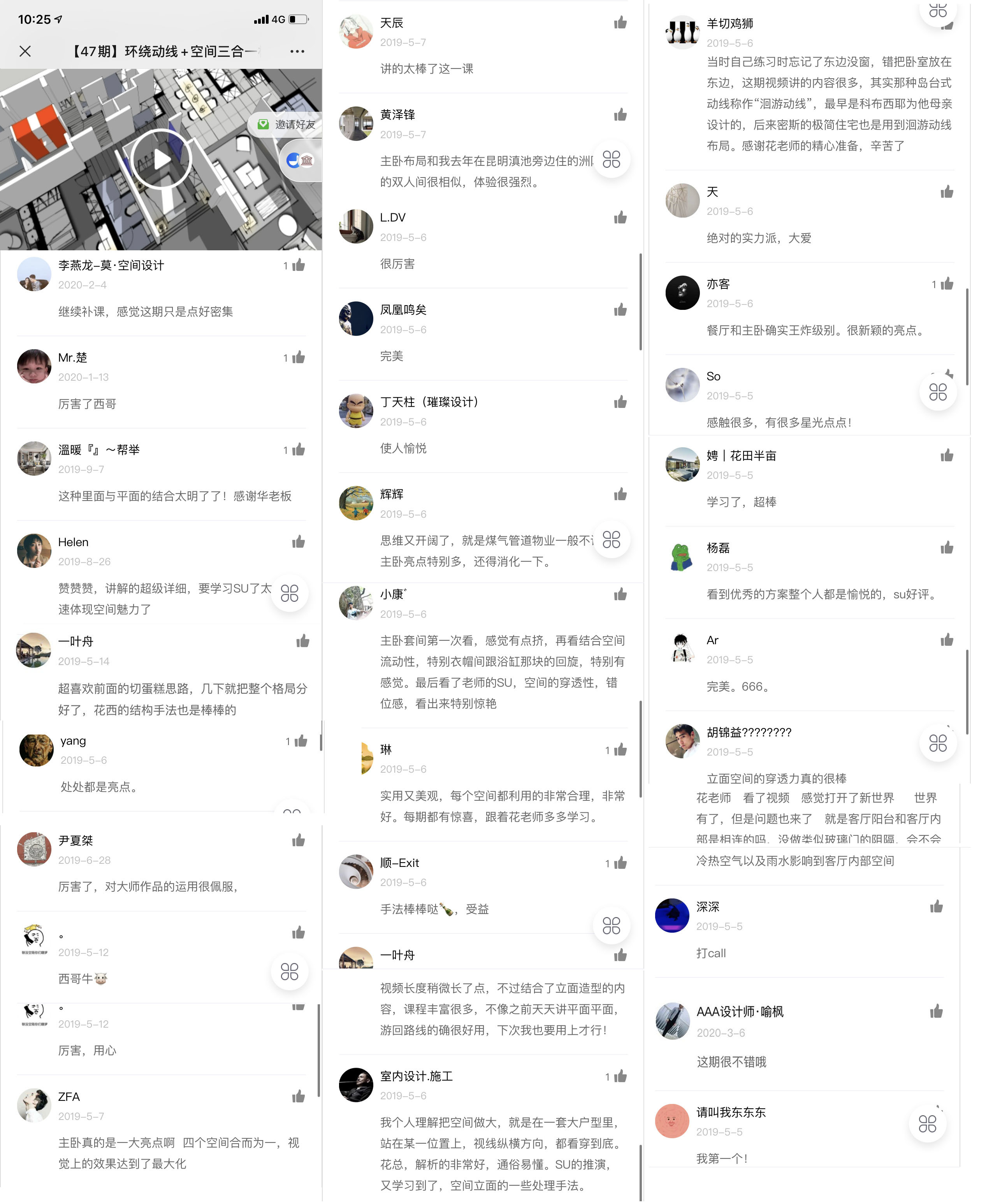 20251115160912658 20251115160912658