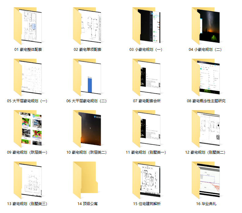 20251115160939586 20251115160939586