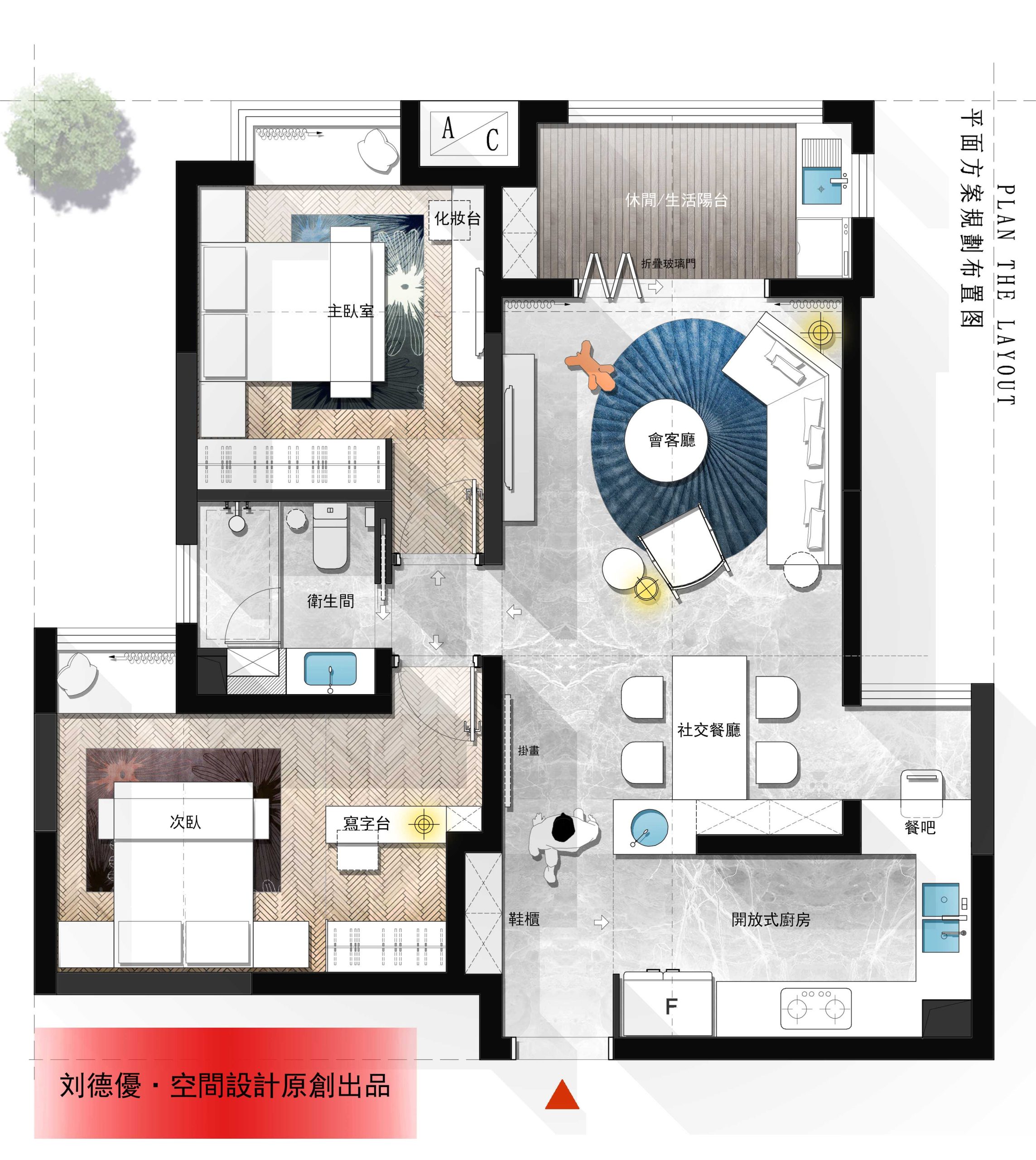 【平面方案】刘德優·空間設計机构原创十大彩平表现VIP会员课资料丨MP4丨37.6G 27节+课件-壹书网