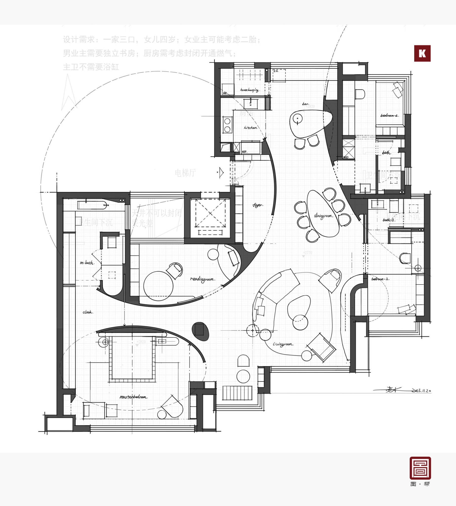图片[5]-2025【平面方案】老K平面思维训练必修课 23.8G 44节+课件 1888-壹书网