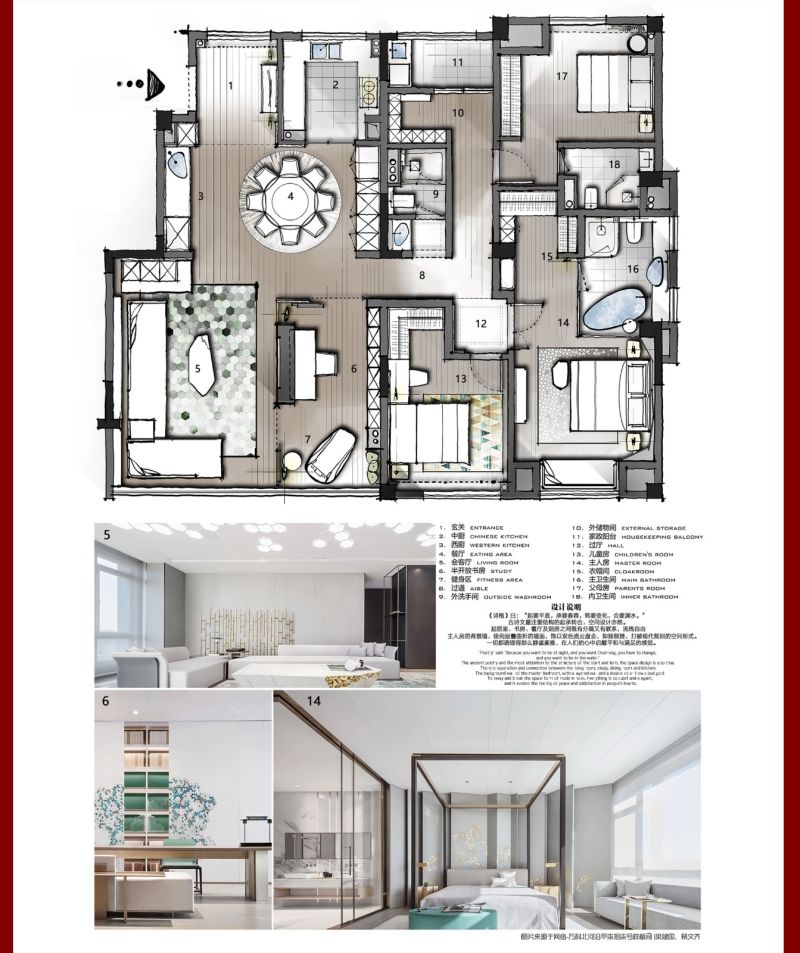 图片[2]-【住宅方案】三境设计学堂 泽华 LZH空间设计宅VIP逆袭特训丨27.2G 41节+课件 1299-壹书网