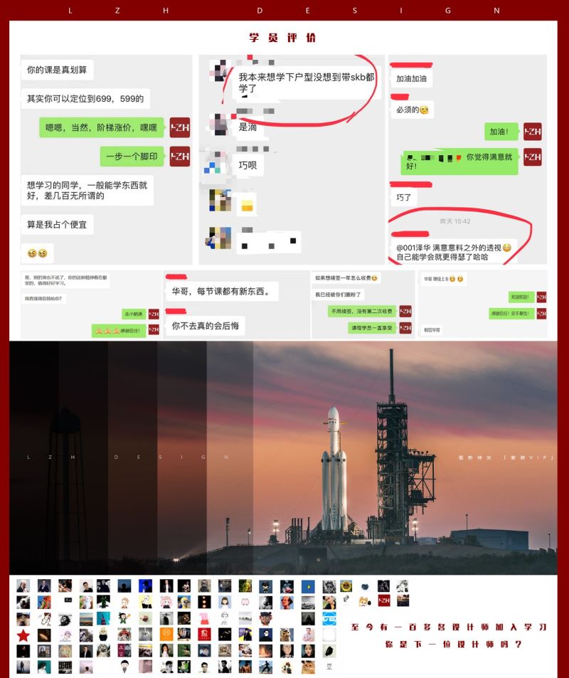 图片[10]-【住宅方案】三境设计学堂 泽华 LZH空间设计宅VIP逆袭特训丨27.2G 41节+课件 1299-壹书网