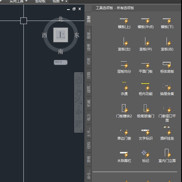图片[3]-【全屋定制】定制家居设计 倪先森 模块7：定制家居CAD动态块制作课程（定制家具设计培训系列课程）丨MP4丨0.73G 10节 400-壹书网
