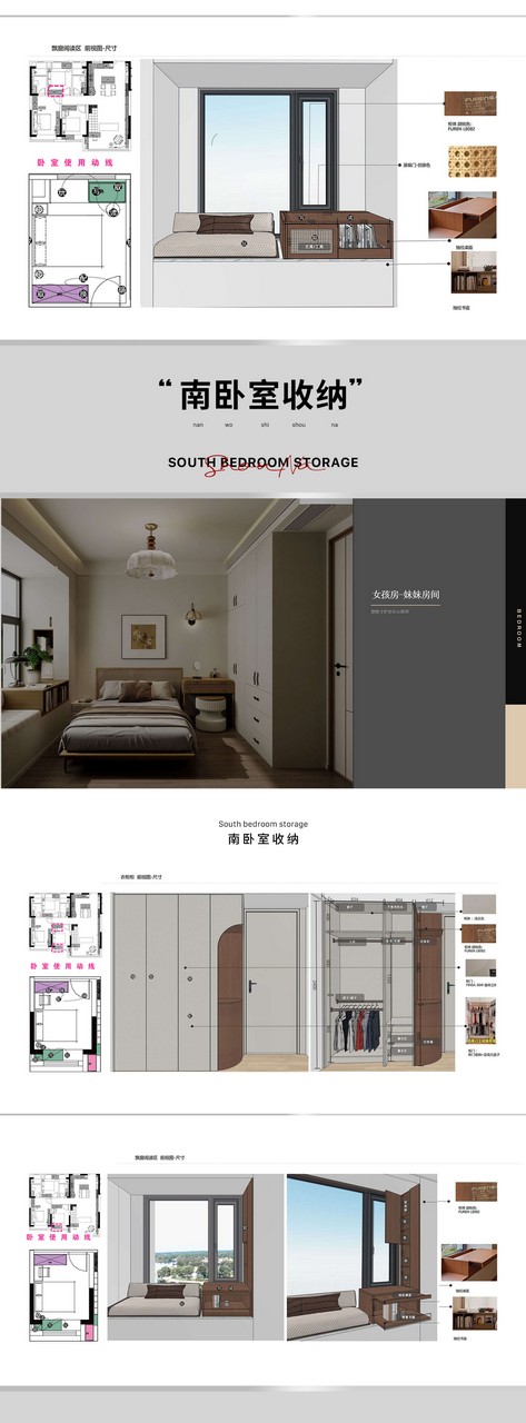 图片[9]-★2026【全案设计】全案_硬装收纳设计—助力签单【直播】丨加密丨2.32G 3节+课件 1688-壹书网