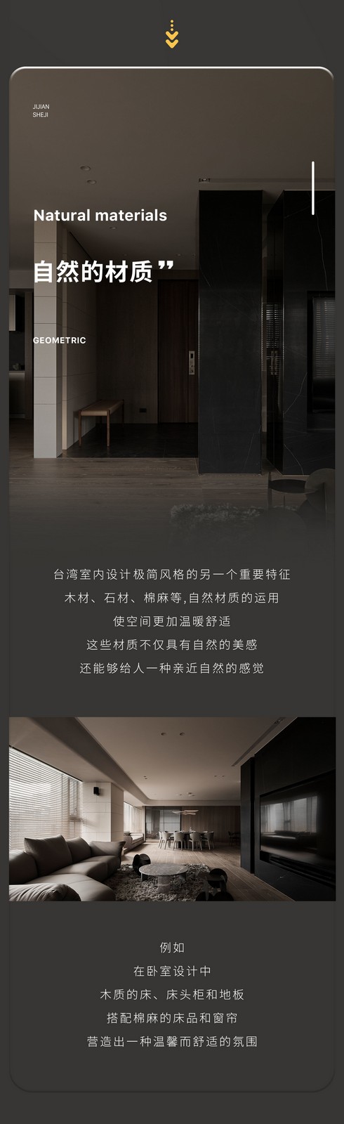 图片[6]-☆2025【大师解析】王正行“台风”极简设计思维【直播课】丨MP4丨2.21G 3小时+资料 168-壹书网