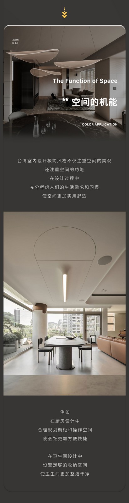 图片[7]-☆2025【大师解析】王正行“台风”极简设计思维【直播课】丨MP4丨2.21G 3小时+资料 168-壹书网