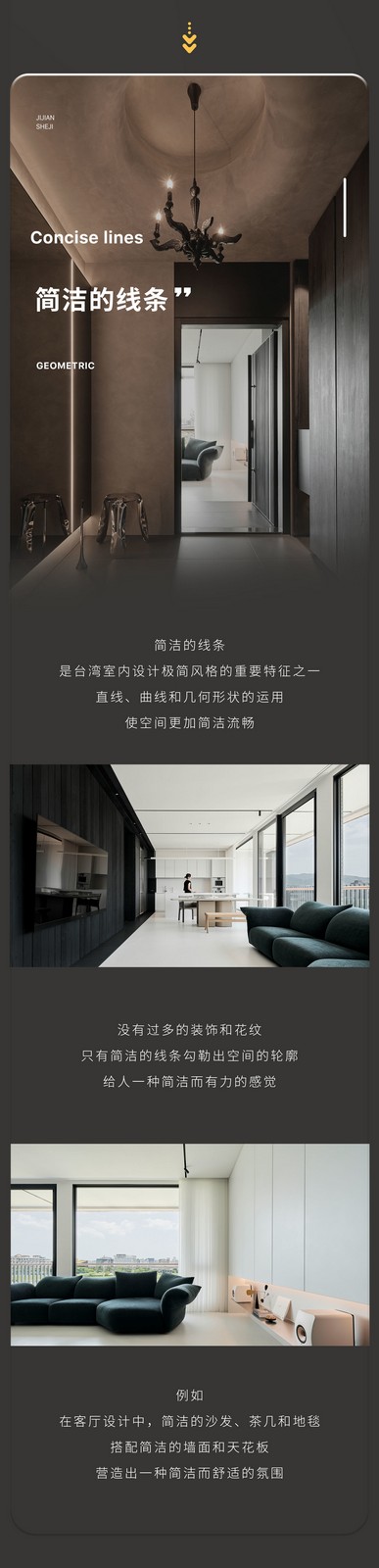 图片[4]-☆2025【大师解析】王正行“台风”极简设计思维【直播课】丨MP4丨2.21G 3小时+资料 168-壹书网