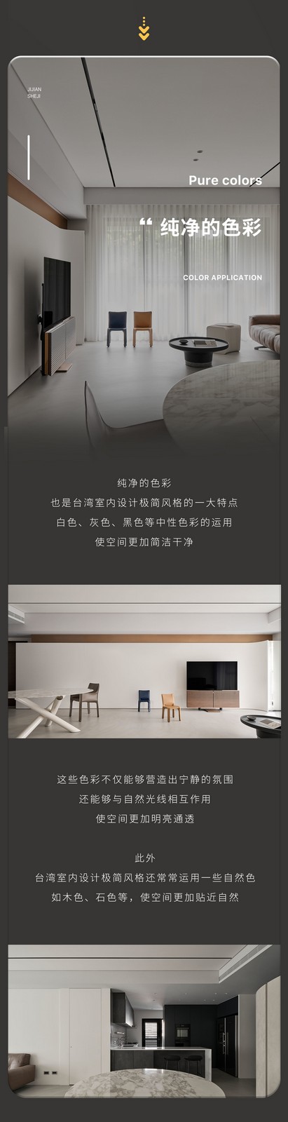 图片[5]-☆2025【大师解析】王正行“台风”极简设计思维【直播课】丨MP4丨2.21G 3小时+资料 168-壹书网