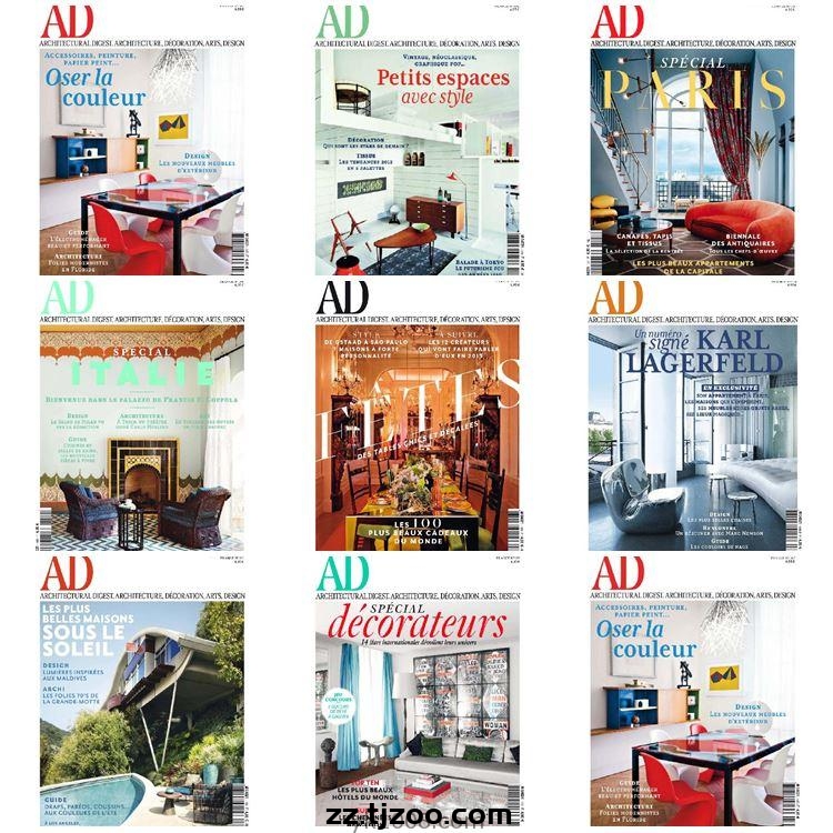 【法国版】AD Architectural Digest France安邸 2012年合集法国室内软装设计案例PDF杂志（8本）