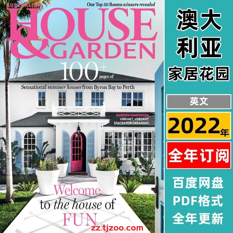 【澳大利亚】《Australian House & Garden》2022年合集室内软装装饰花园设计PDF杂志（全年更新）