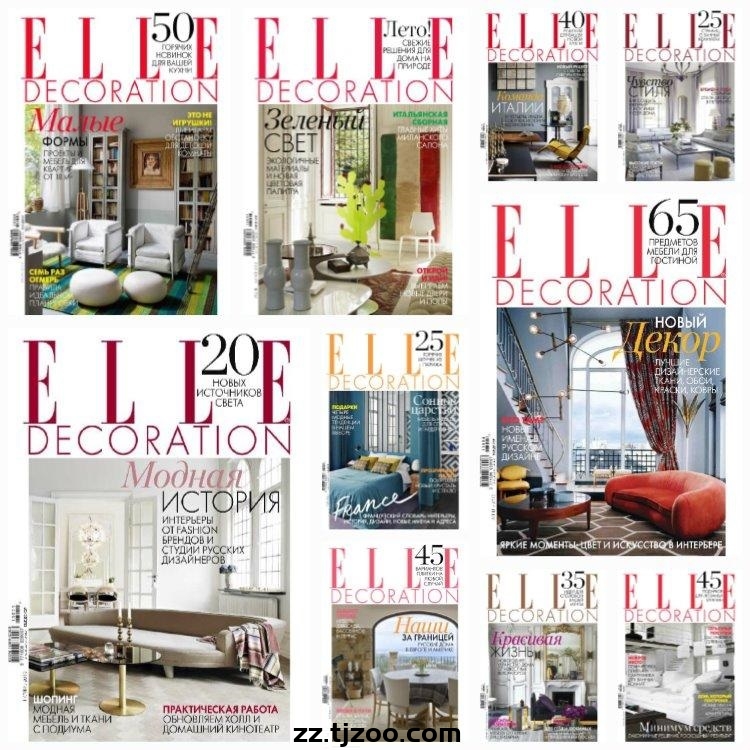 【俄罗斯】《Elle Decoration Russia》2013年合集家居廊俄罗斯时尚奢华室内软装设计装饰杂志PDF（10本）