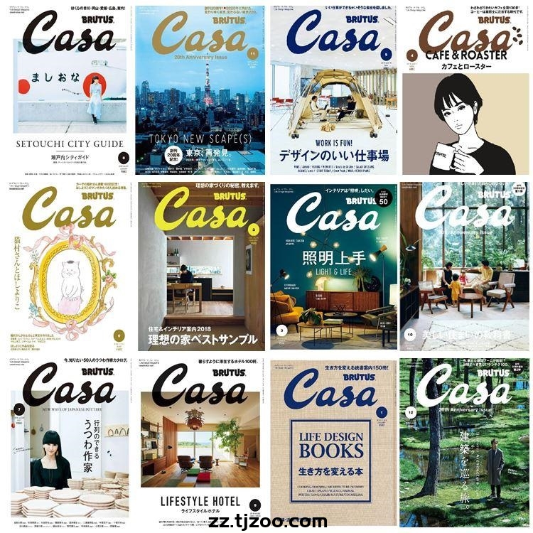 【日本版】《Casa BRUTUS》2018年合集室内软装设计生活品味杂志pdf电子版（13本）