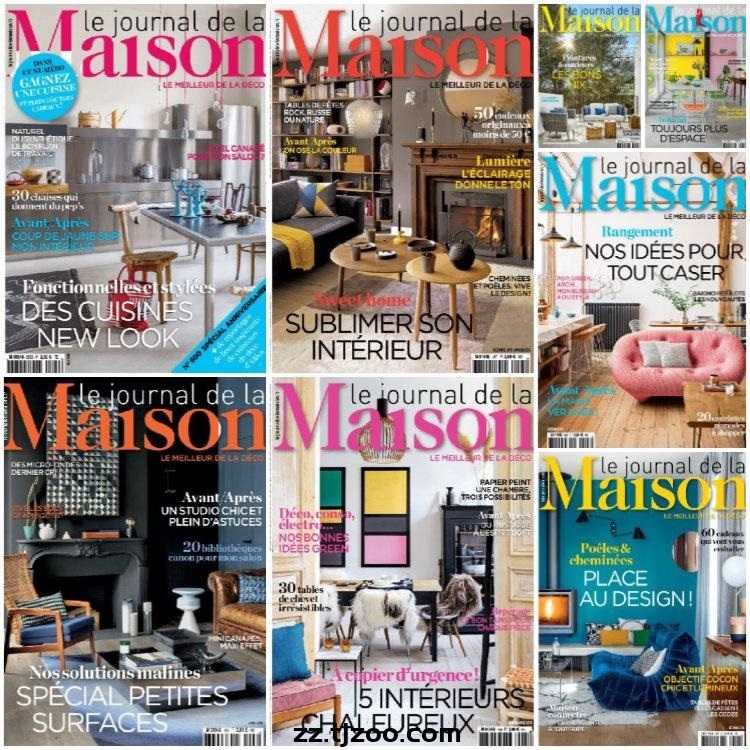 【法国】《Le Journal de la Maison》2018年合集个性鲜明巴洛克高科技时尚室内软装pdf杂志法国杂志（8本）