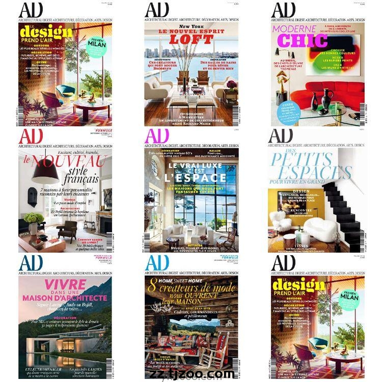 【法国版】AD Architectural Digest France安邸 2013年合集法国室内软装设计案例PDF杂志（8本）