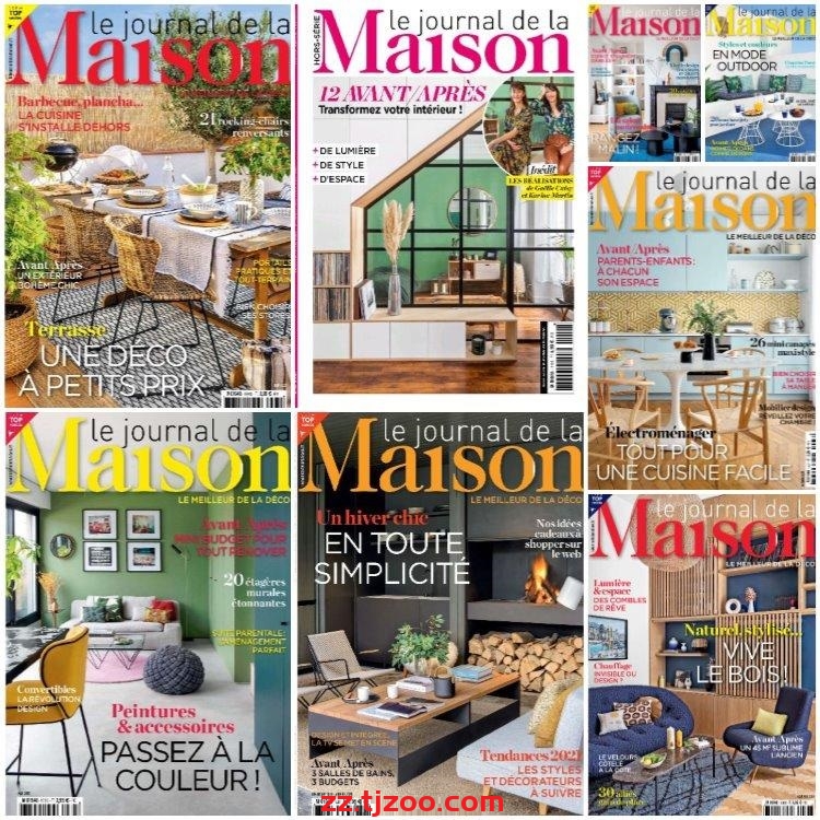 【法国】《Le Journal de la Maison》2021年合集个性鲜明巴洛克高科技时尚室内软装pdf杂志法国杂志（8本）