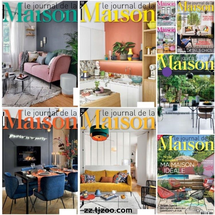 【法国】《Le Journal de la Maison》2020年合集个性鲜明巴洛克高科技时尚室内软装pdf杂志法国杂志（9本）