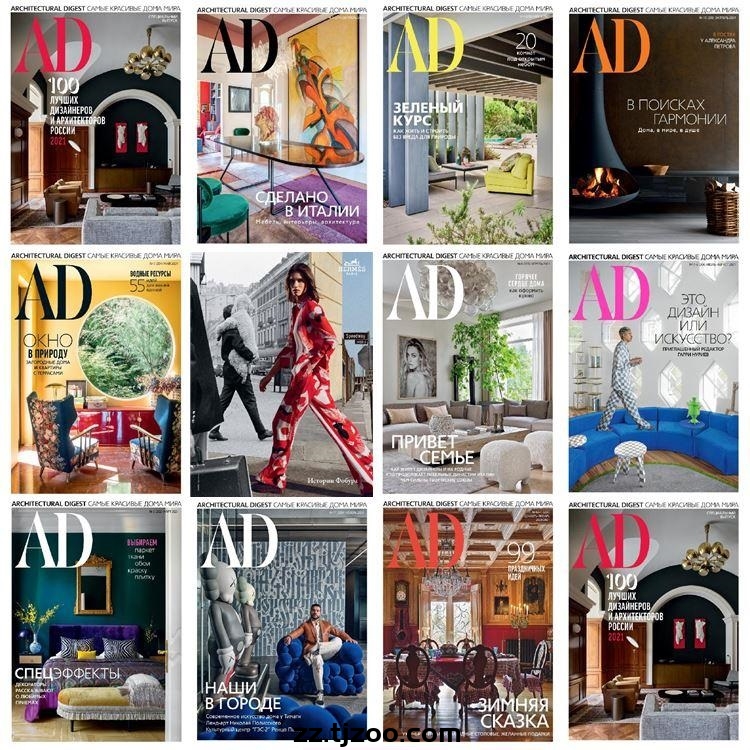 【俄罗斯】《Architectural Digest Russia》AD安邸 2021年合集安邸室内软装设计PDF杂志（11本）