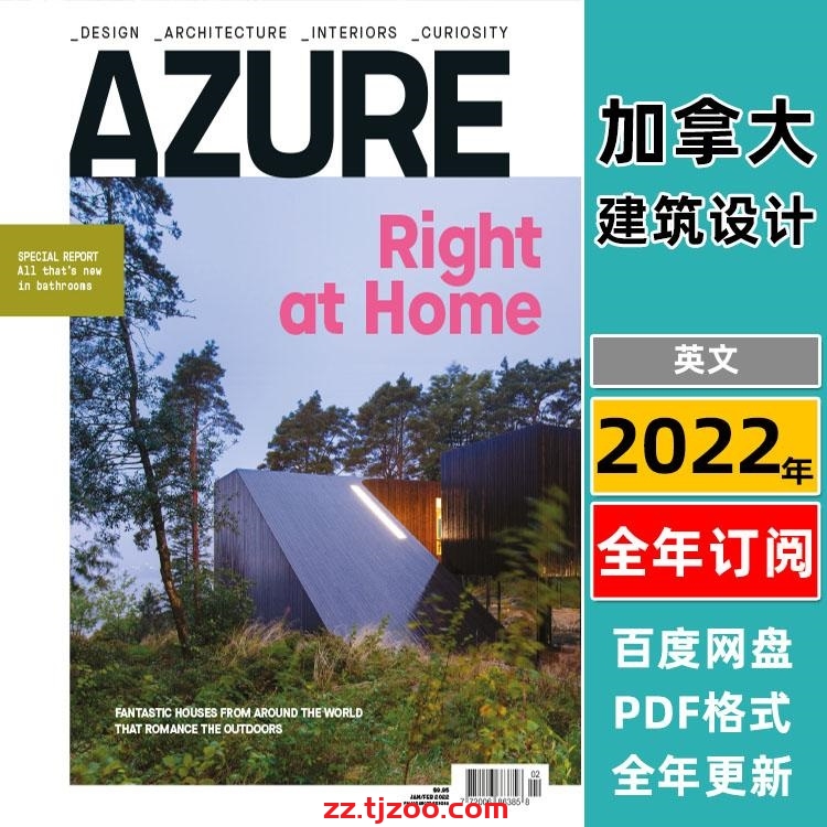 【加拿大】2022年合集Azure创意时尚当代国际建筑设计家具杂志pdf（全年更新）