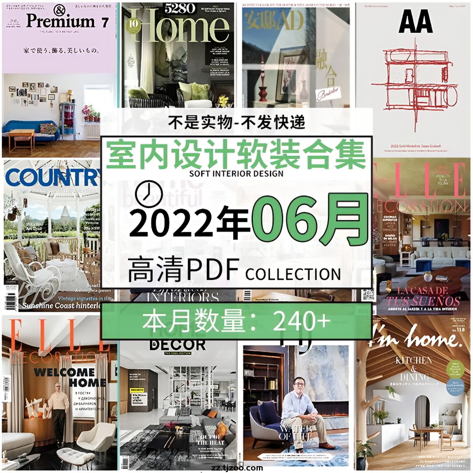 【2022年06月】时尚古典室内设计软装家具建筑布局案例高清pdf杂志2022年06月打包（240+本）