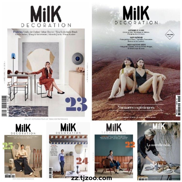 【法国版】《Milk Décoration》2018年合集高端现代年轻室内装饰设计灵感参考pdf杂志（6本）