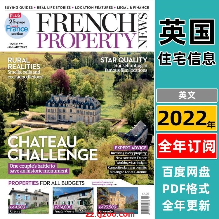 【英国版】《French Property News》2022年合集法国房地产住宅房屋信息杂志PDF（全年更新）